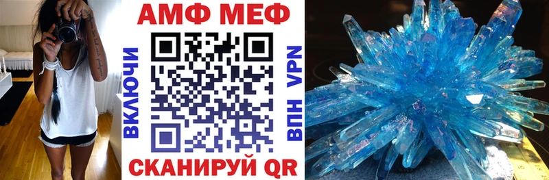 Amphetamine 98% Рудня