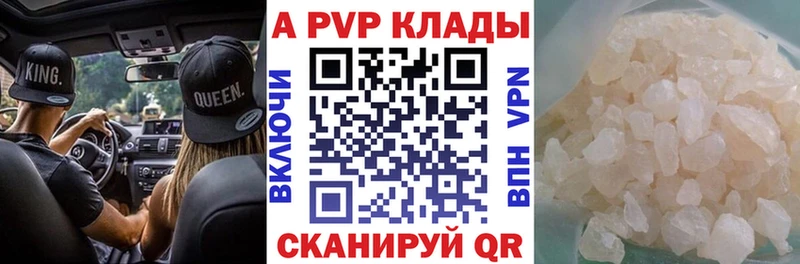 APVP СК Рудня