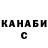 Кетамин VHQ Le Dan