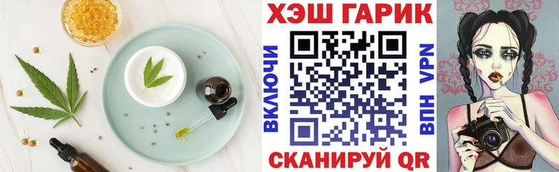 Еда ТГК конопля Рудня