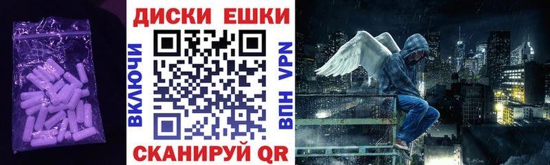 Ecstasy XTC  маркетплейс наркотические препараты  Рудня 