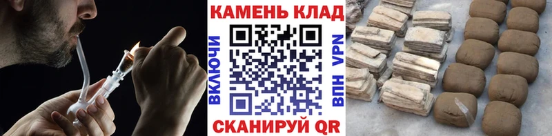 Гашиш hashish  Рудня 