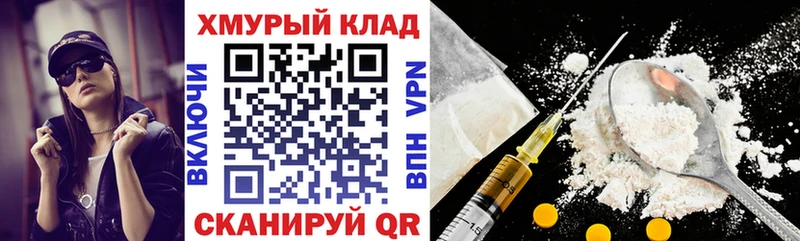 Героин афганец  Рудня 