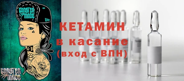 кокаин VHQ Арсеньев