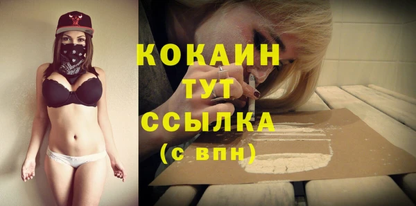 амфетамин Армянск