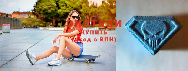 молекула духа Аркадак