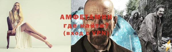 амфетамин Армянск