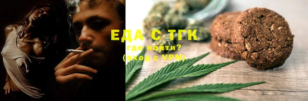 амфетамин Армянск