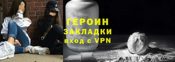 кокаин VHQ Арсеньев