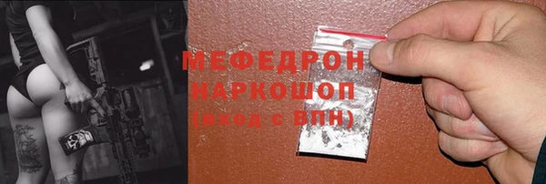 кокаин VHQ Арсеньев