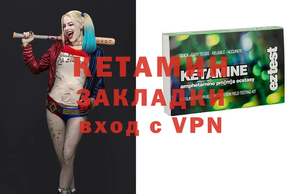кокаин VHQ Арсеньев