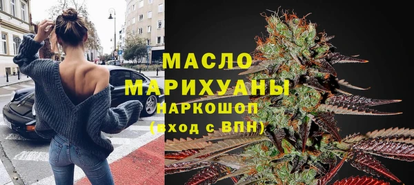 молекула духа Аркадак