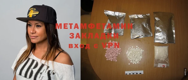 молекула духа Аркадак
