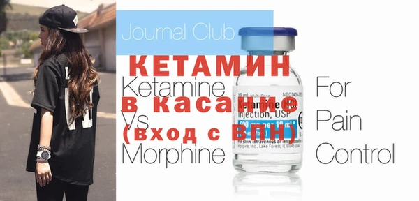 молекула духа Аркадак