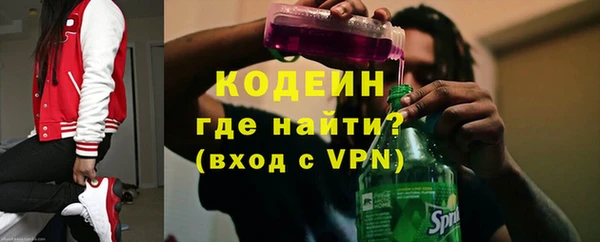 молекула духа Аркадак