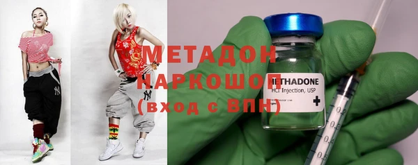 кокаин VHQ Арсеньев