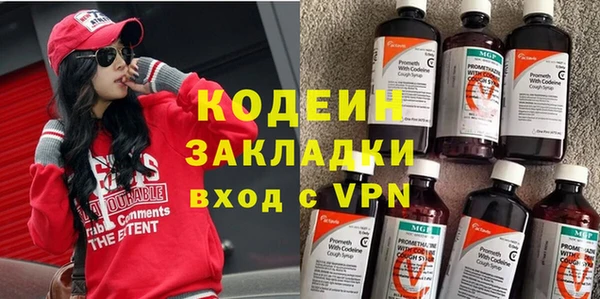 молекула духа Аркадак