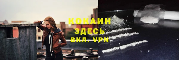 амфетамин Армянск