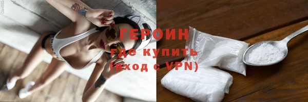 амфетамин Армянск