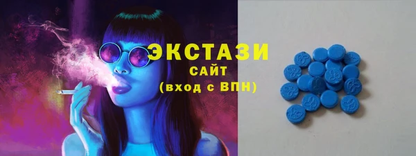 амфетамин Армянск