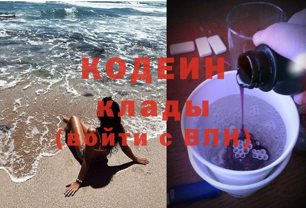 кокаин VHQ Арсеньев