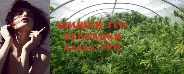амфетамин Армянск