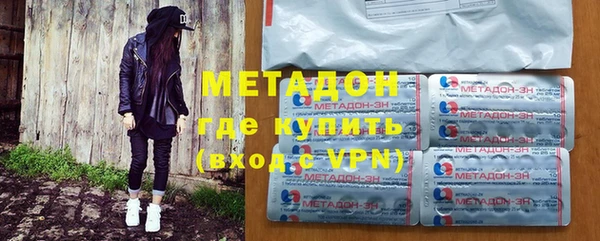 амфетамин Армянск