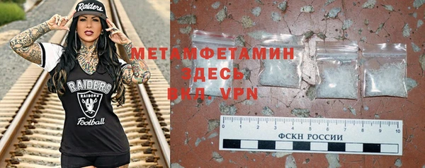 кокаин VHQ Арсеньев