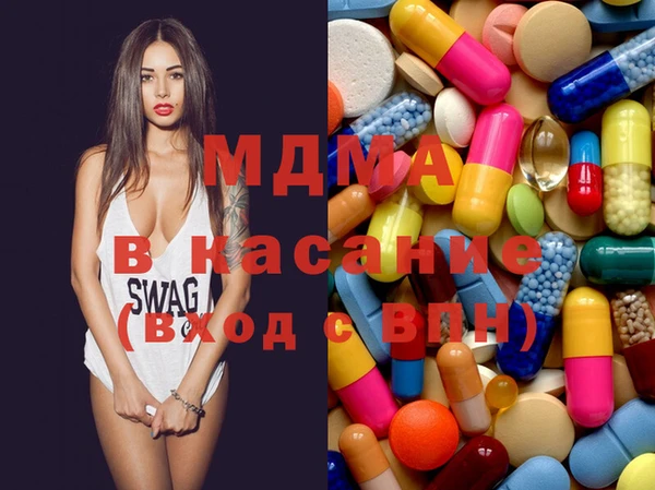 амфетамин Армянск