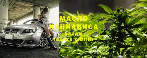 кокаин VHQ Арсеньев