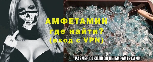 кокаин VHQ Арсеньев