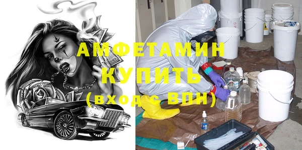 кокаин VHQ Арсеньев