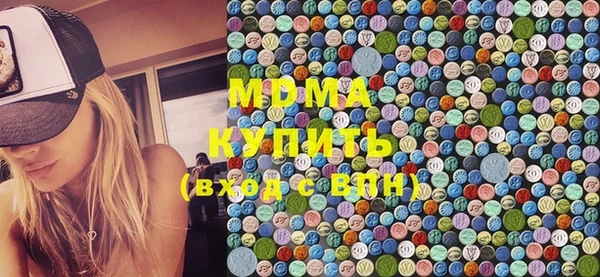 молекула духа Аркадак
