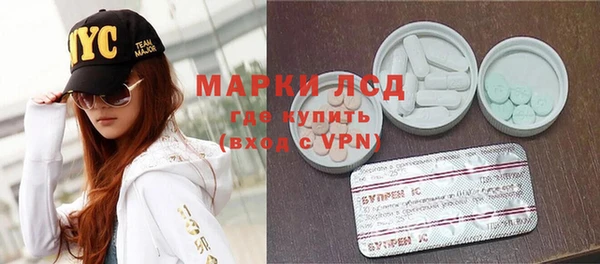 кокаин VHQ Арсеньев
