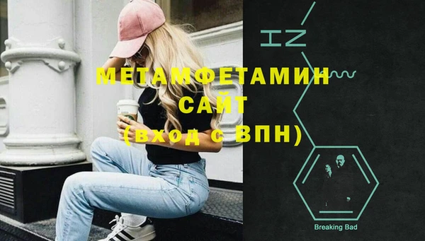 кокаин VHQ Арсеньев