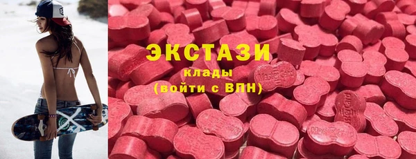 кокаин VHQ Арсеньев