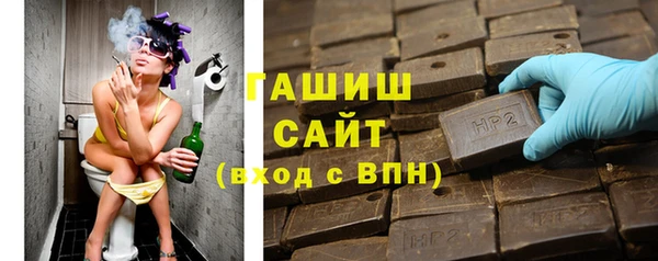 амфетамин Армянск