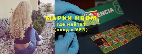 амфетамин Армянск