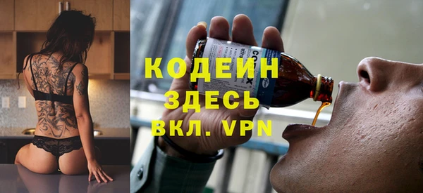 амфетамин Армянск