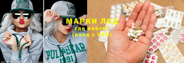 молекула духа Аркадак