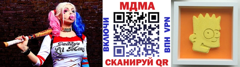 МДМА crystal  Рудня 