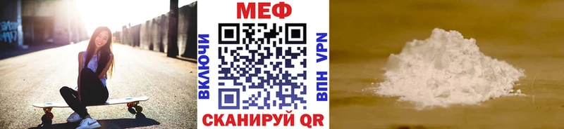 Меф мяу мяу  mega ссылка  Рудня 
