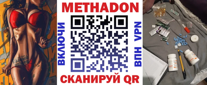 Метадон мёд  omg ссылки  Рудня  где найти наркотики 