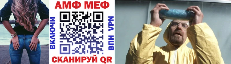 Первитин витя где купить наркотик Рудня