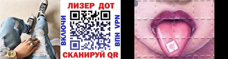 Марки N-bome 1,5мг  Рудня 