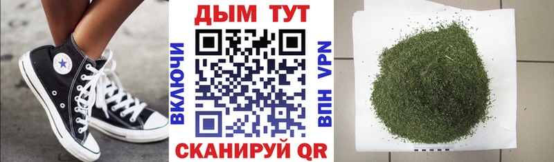МАРИХУАНА тримм  наркотики  Рудня 